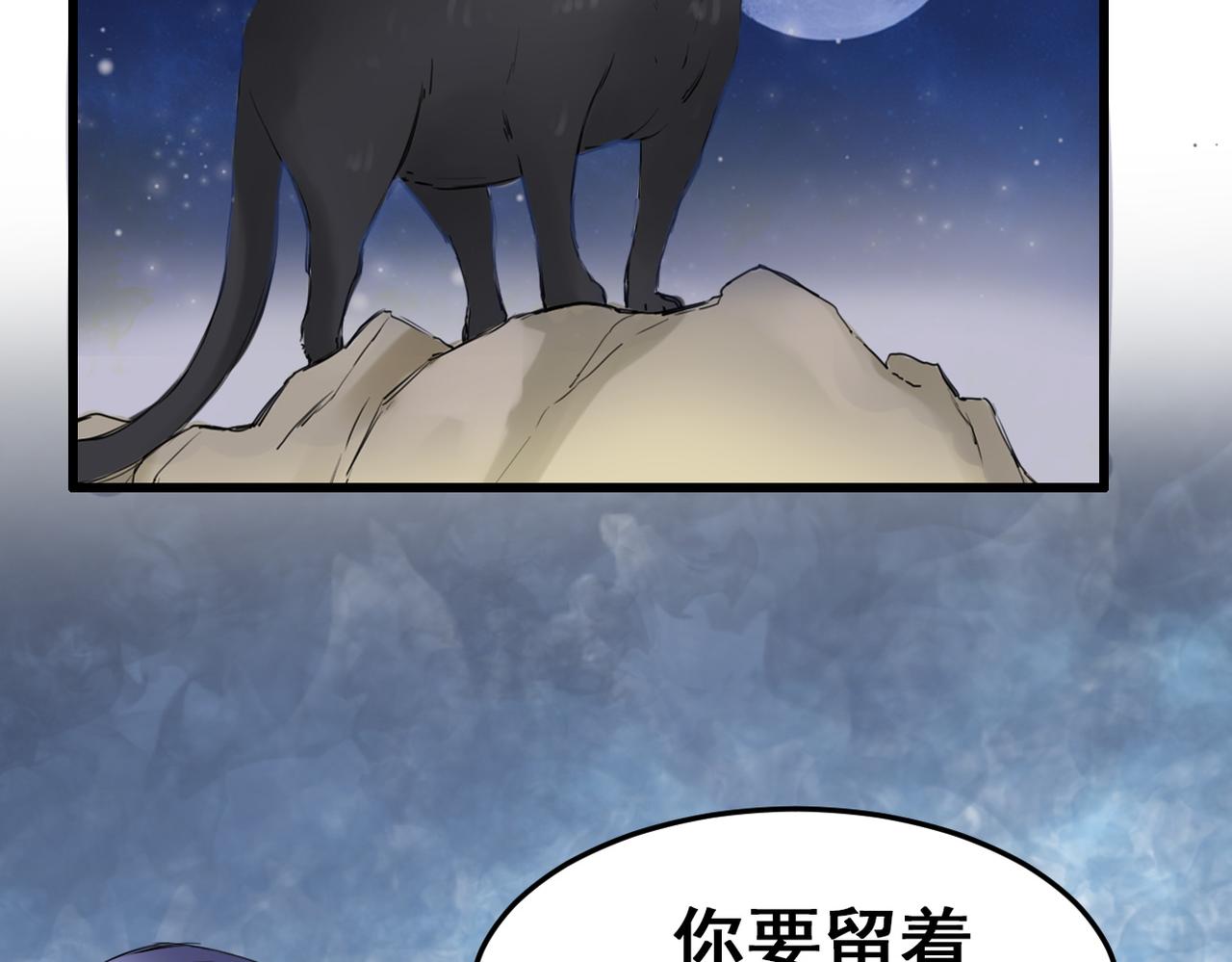 第16话-第16话