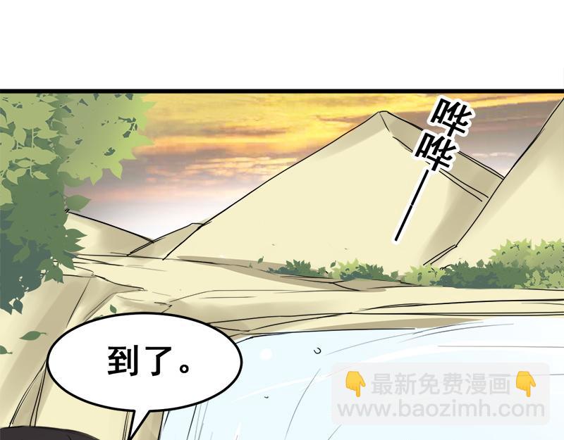 第16话-第16话
