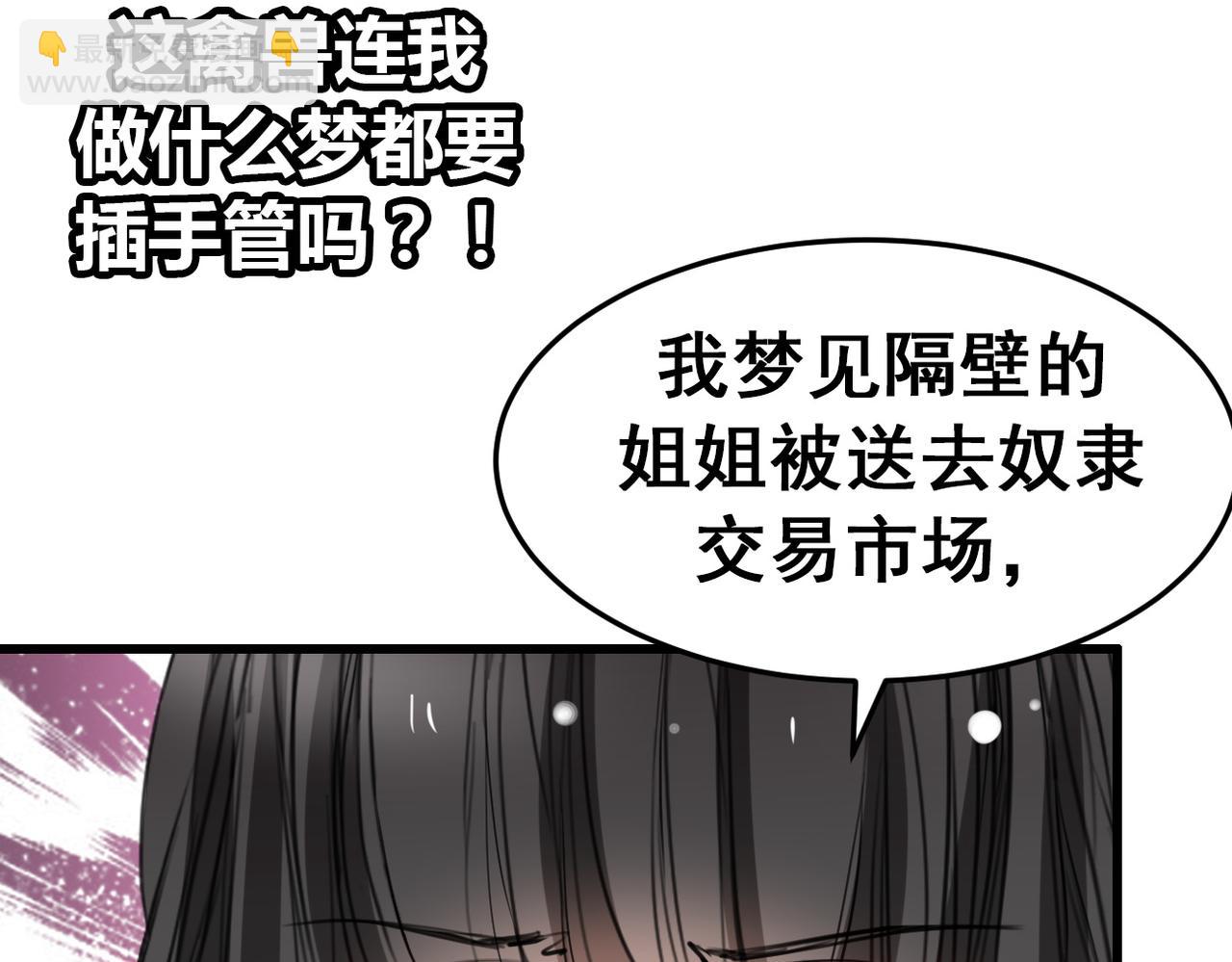 第18话(1/2)-第18话