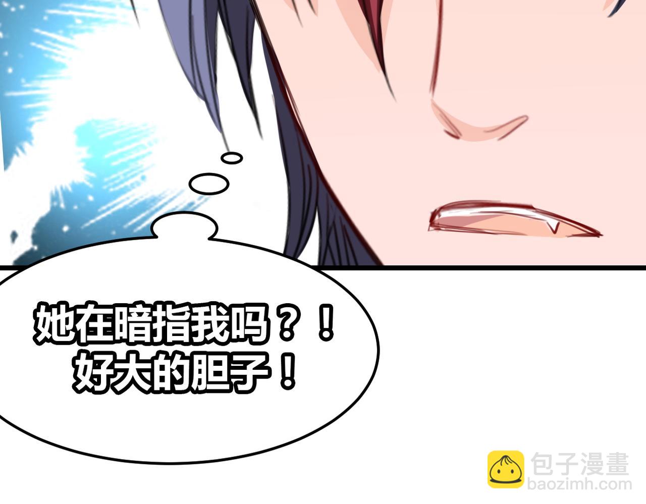 第18话(1/2)-第18话