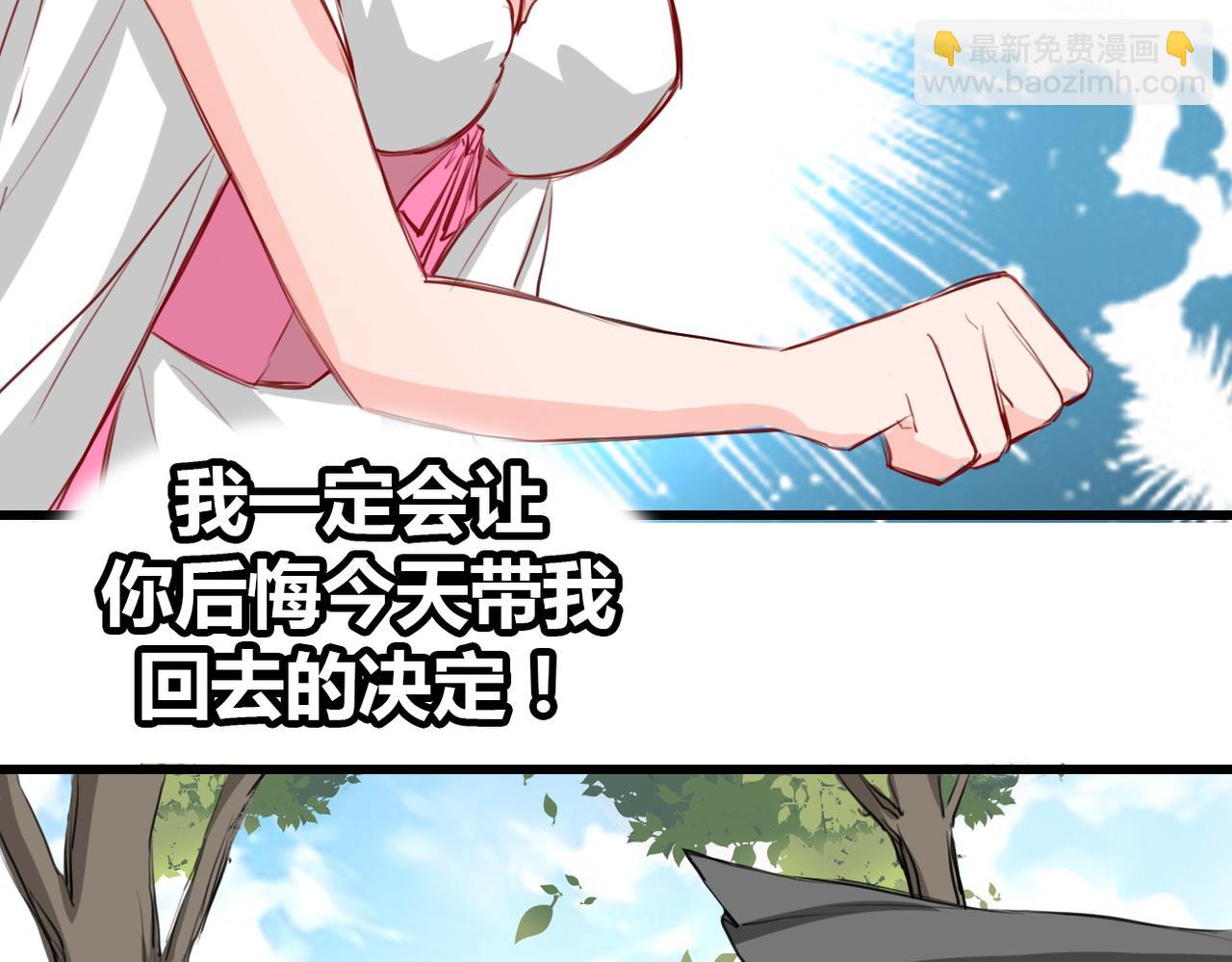 第18话(1/2)-第18话