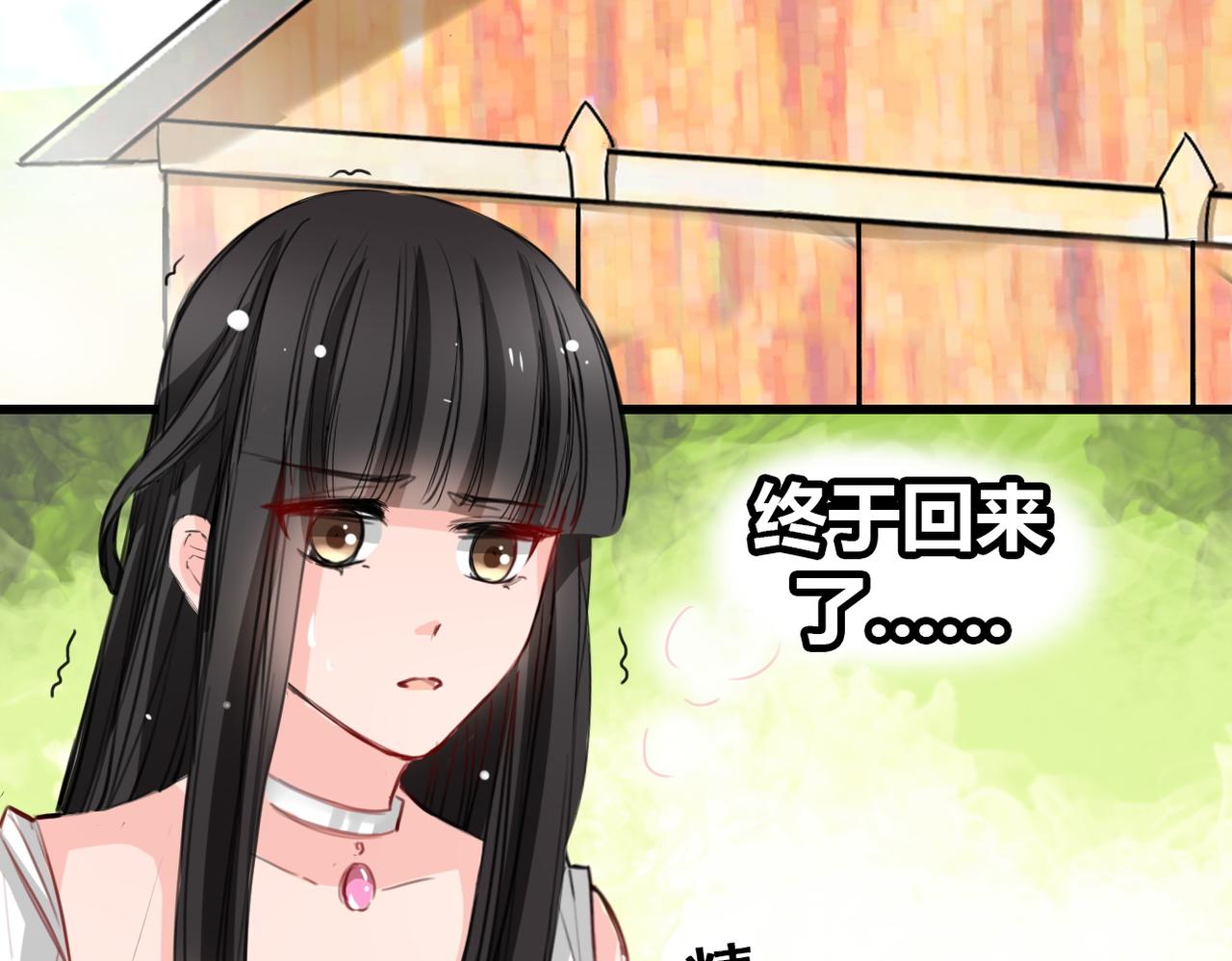 第18话(1/2)-第18话
