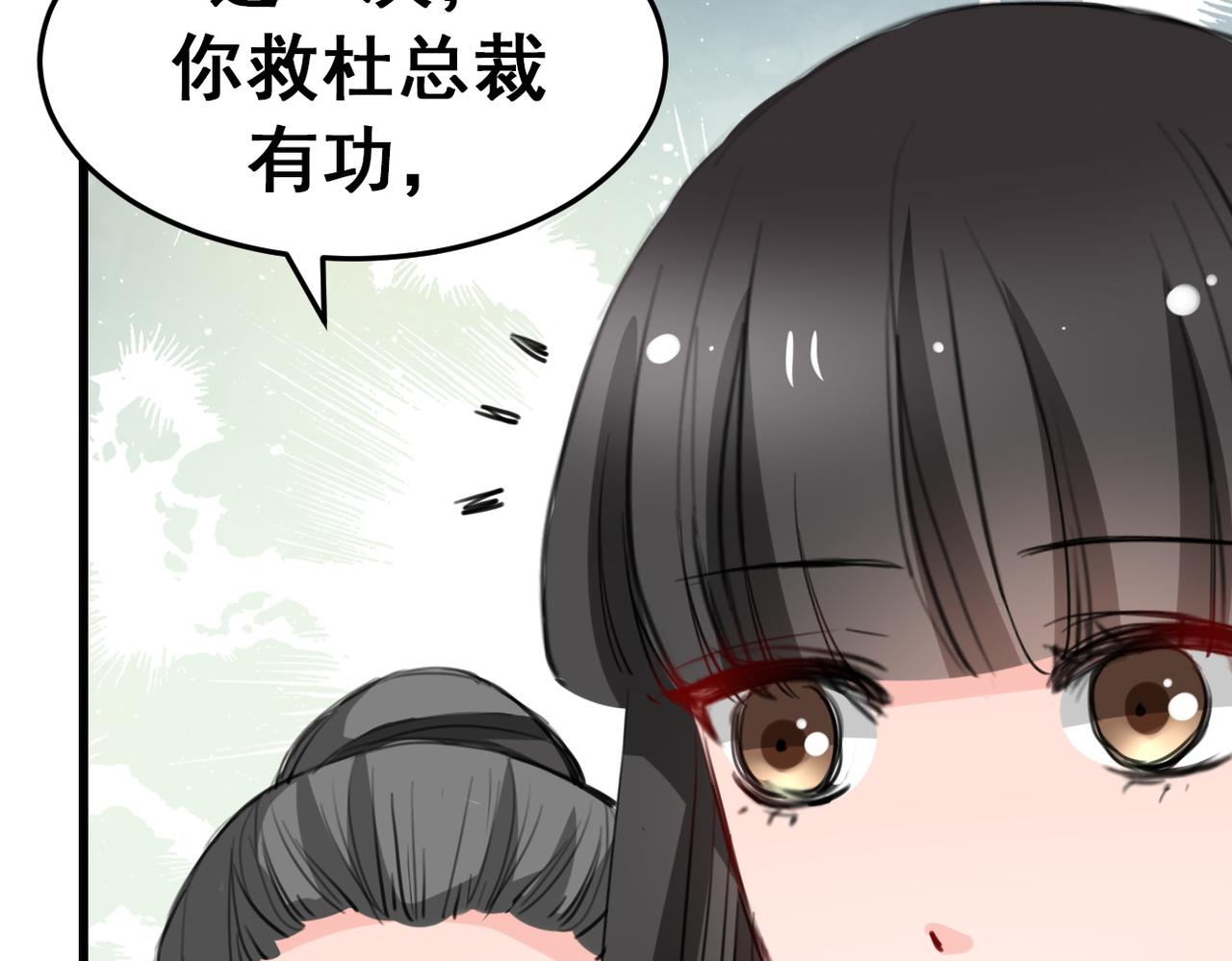 第18话(1/2)-第18话