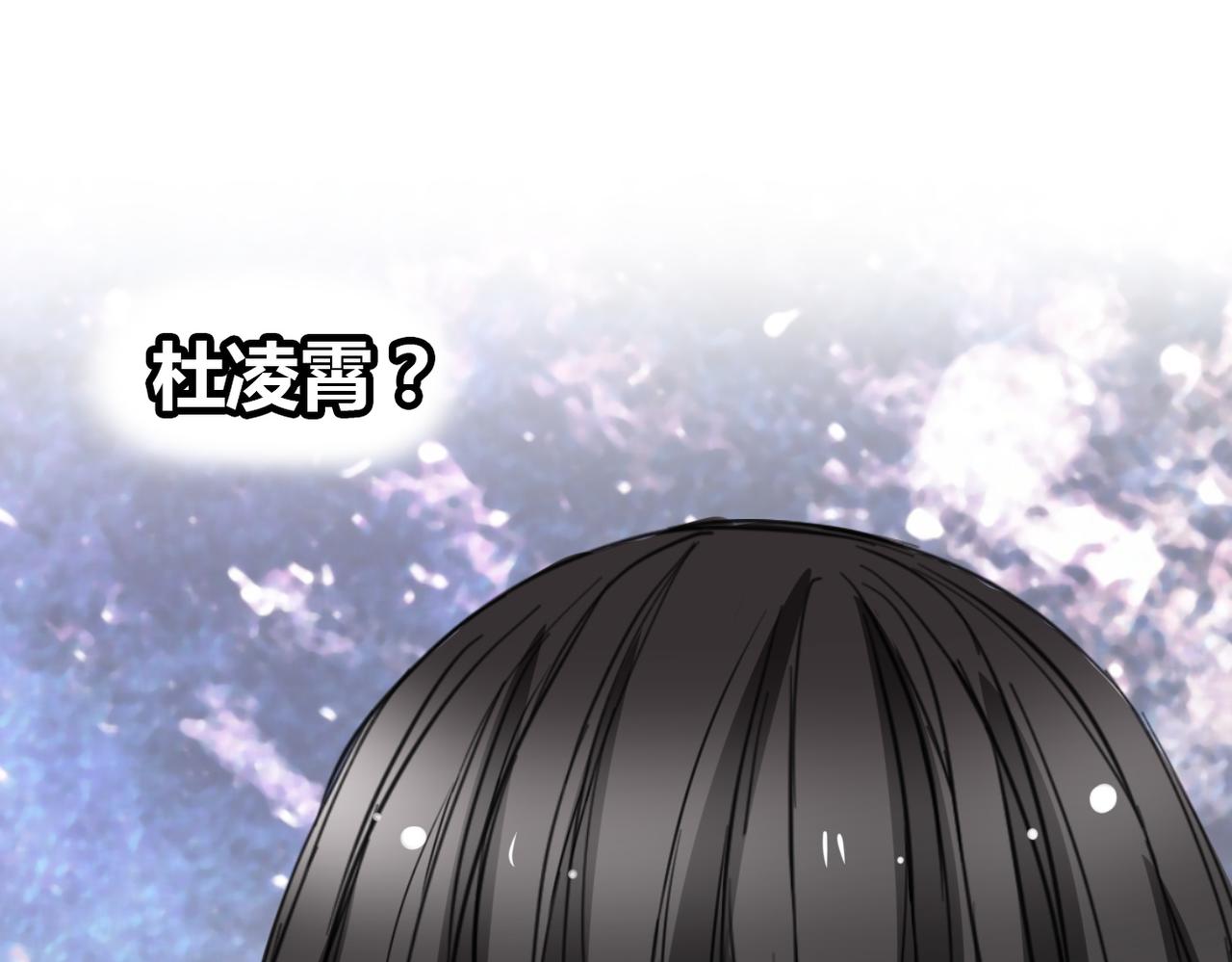 第18话(1/2)-第18话
