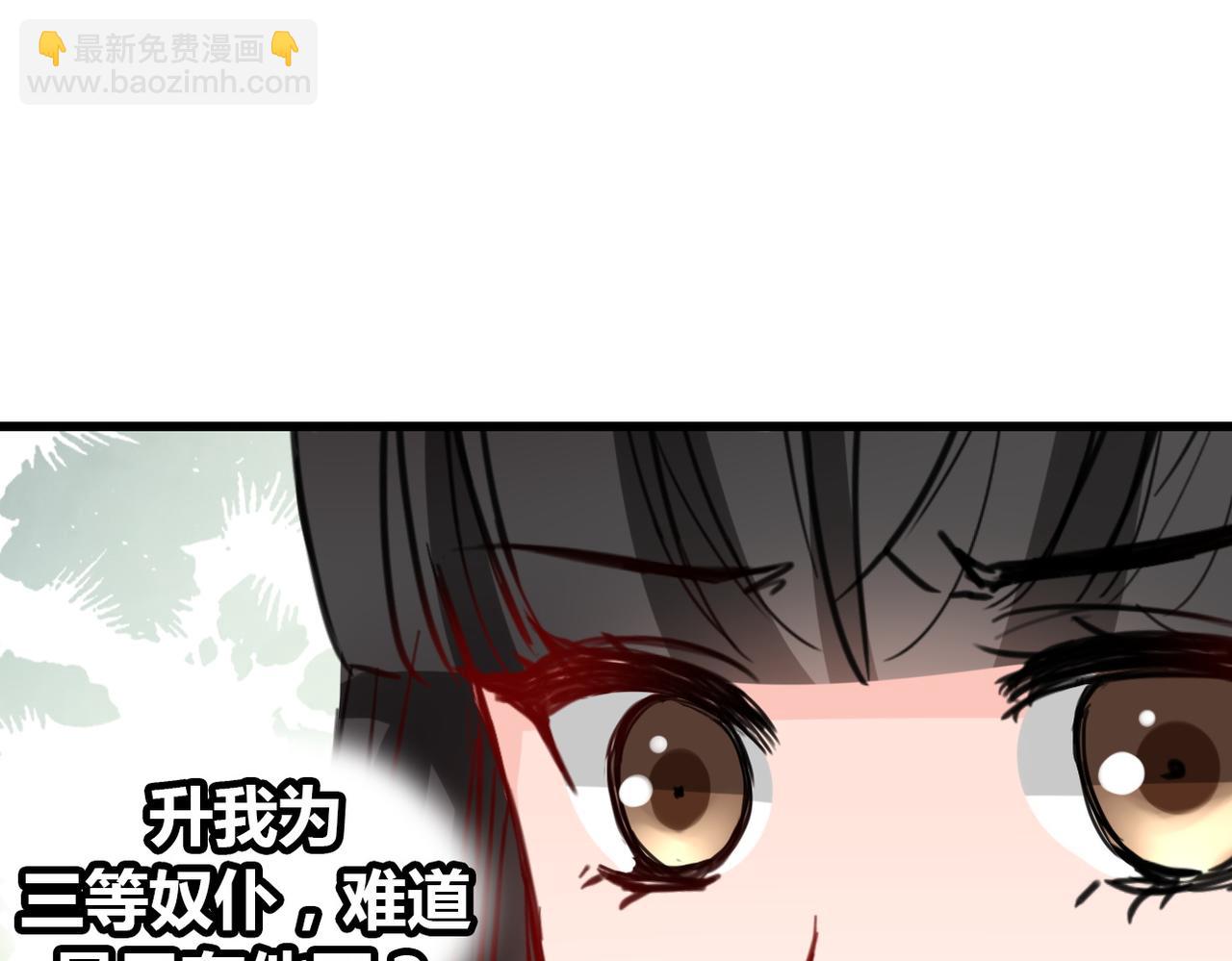第18话(1/2)-第18话