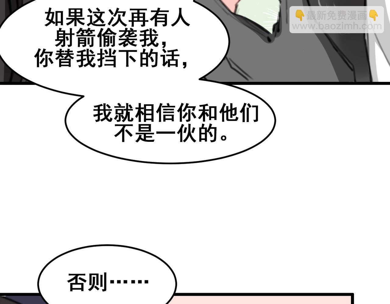 第20话-第20话
