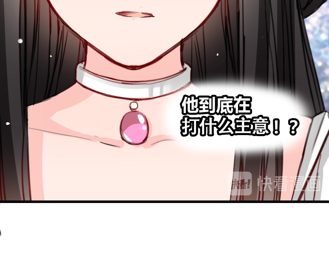 第20话-第20话