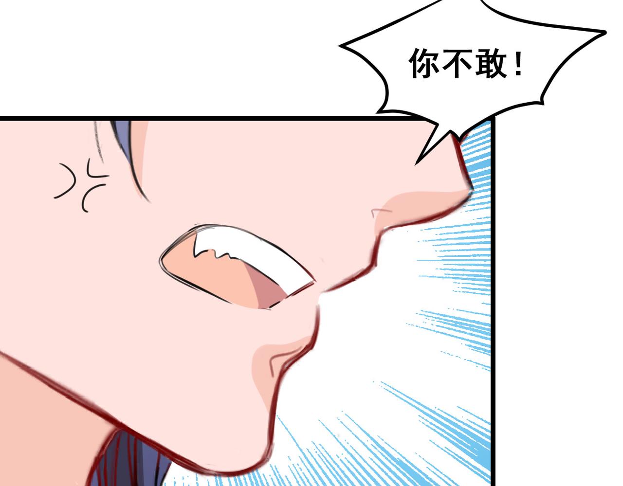 第22话(1/2)-第22话