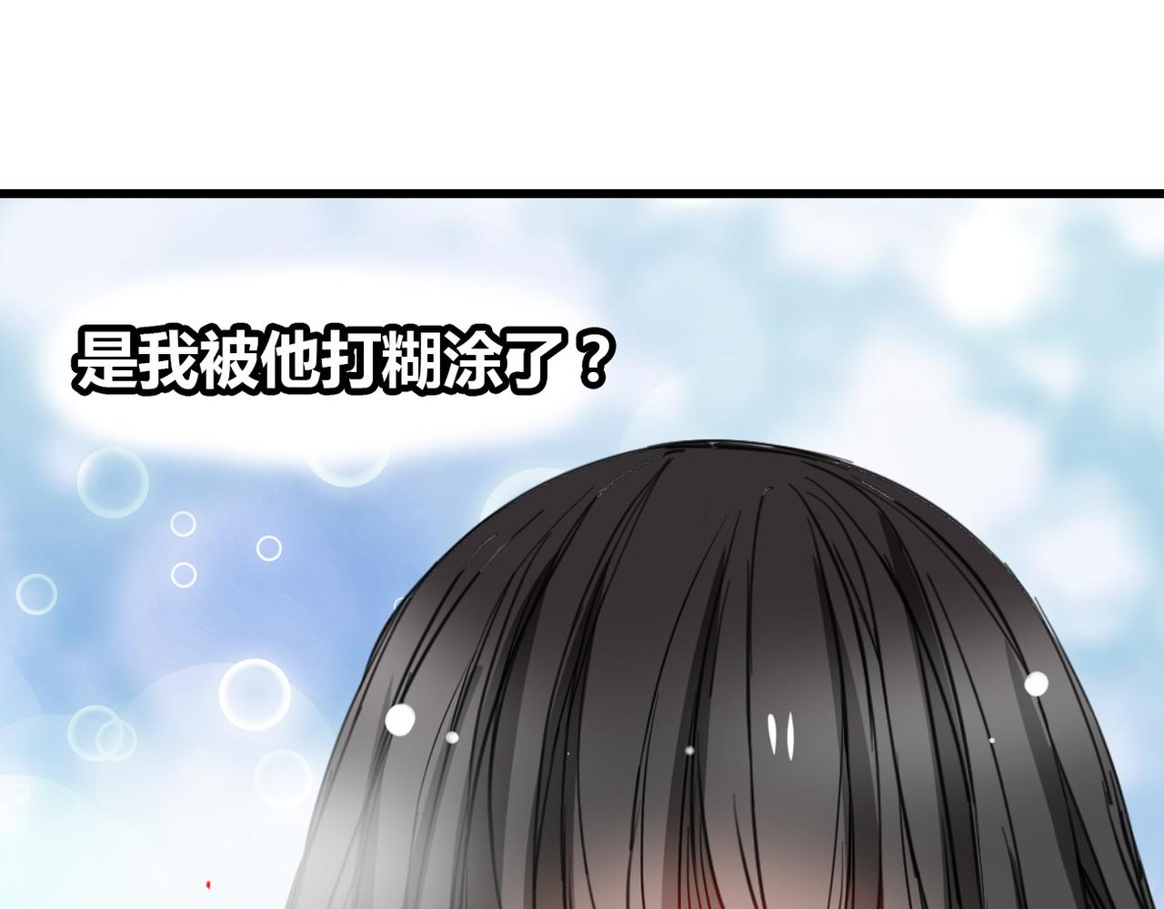 第24话(1/2)-第24话