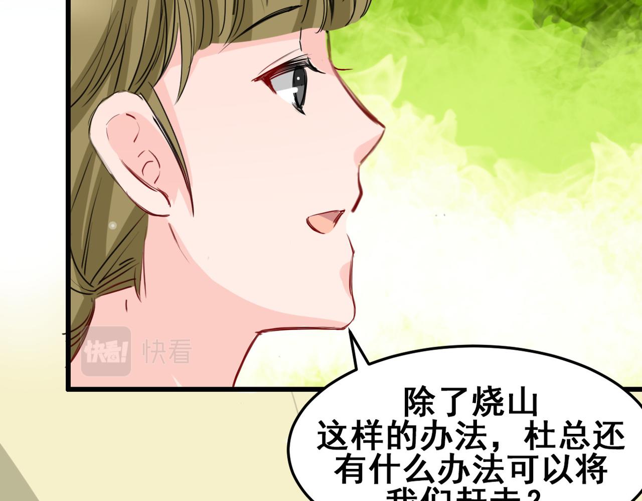 第24话(1/2)-第24话