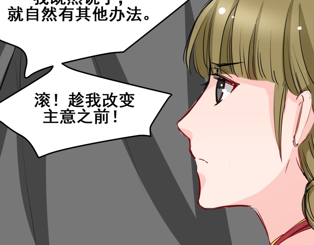 第24话(1/2)-第24话