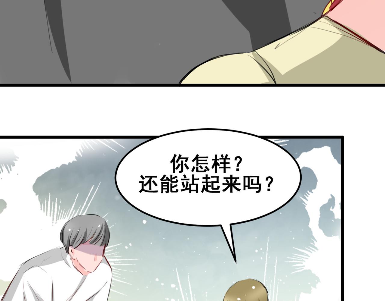 第24话(1/2)-第24话