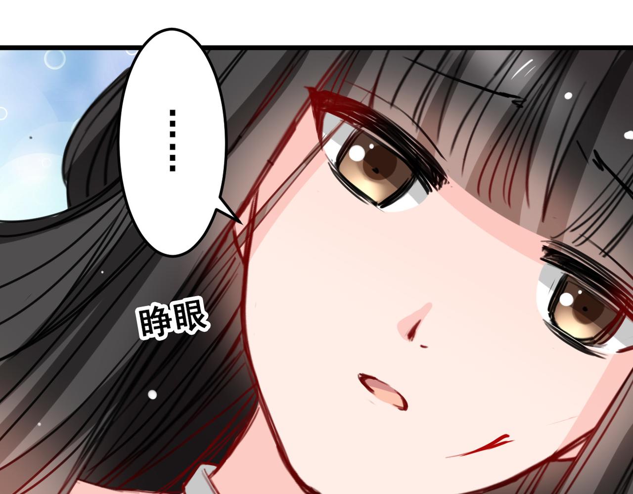 第24话(1/2)-第24话
