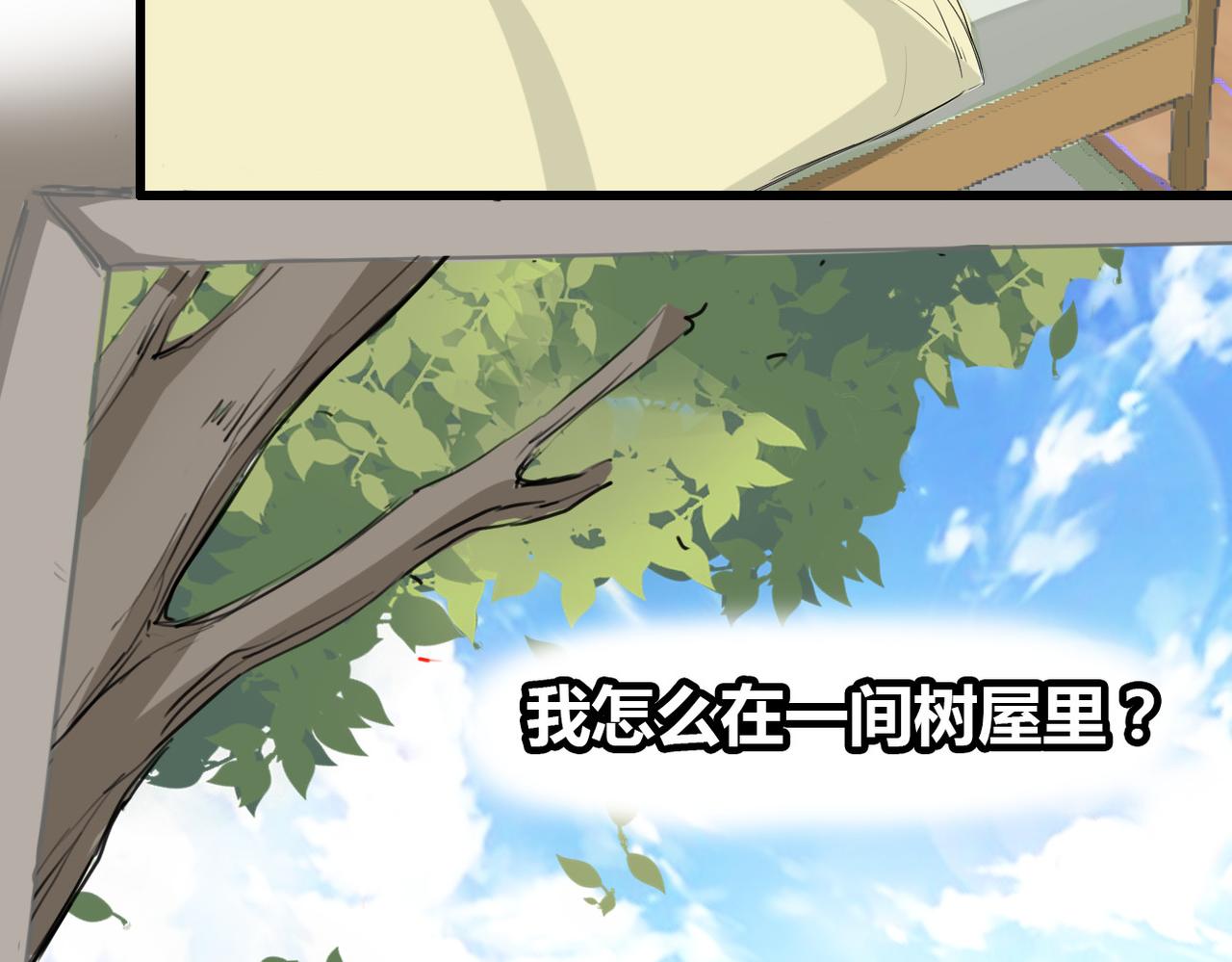 第24话(1/2)-第24话