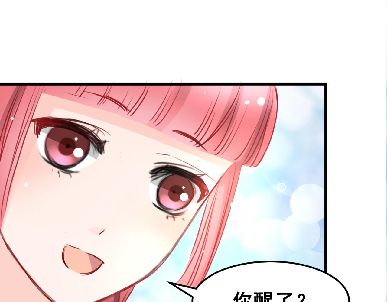 第24话(1/2)-第24话