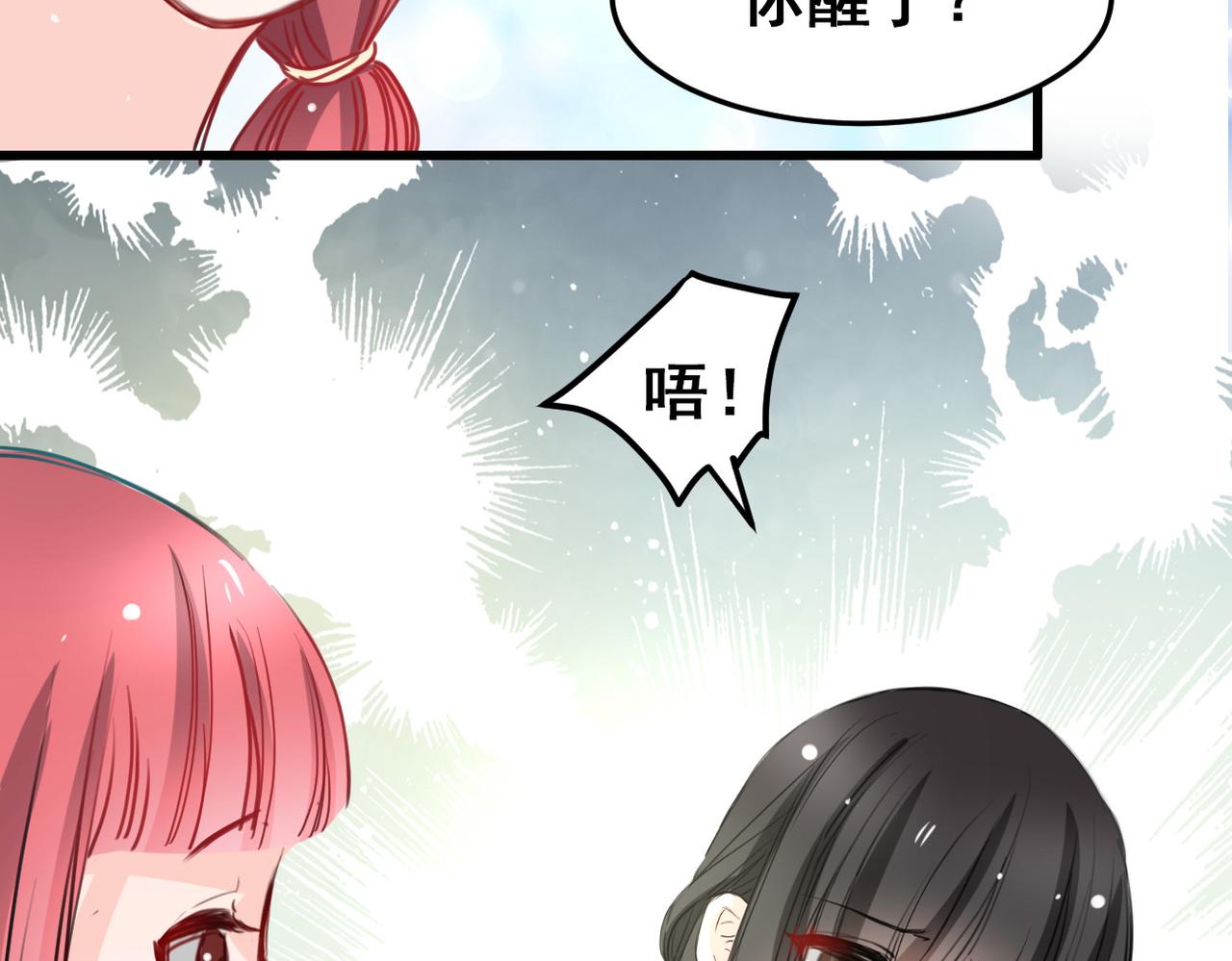 第24话(1/2)-第24话