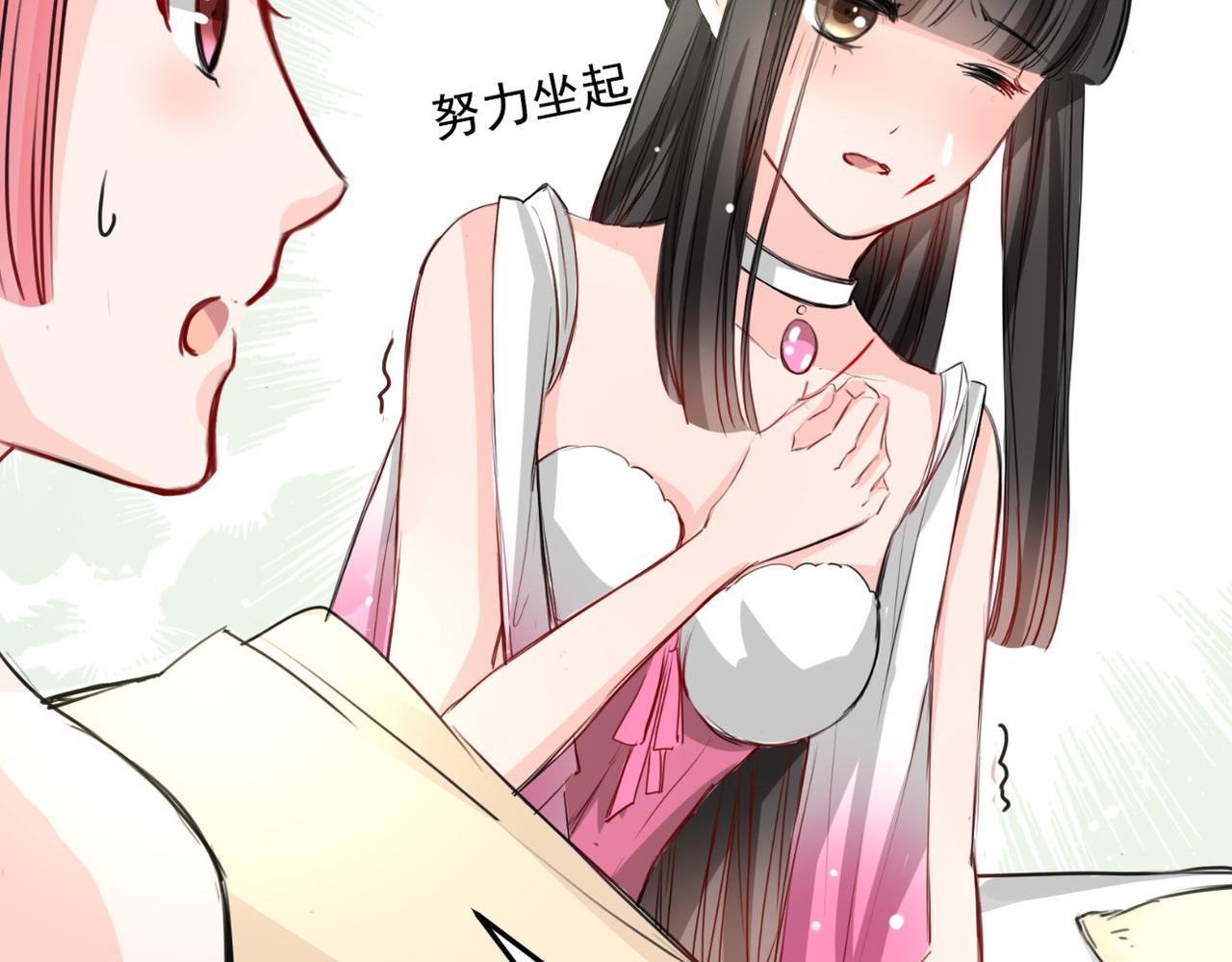 第24话(1/2)-第24话