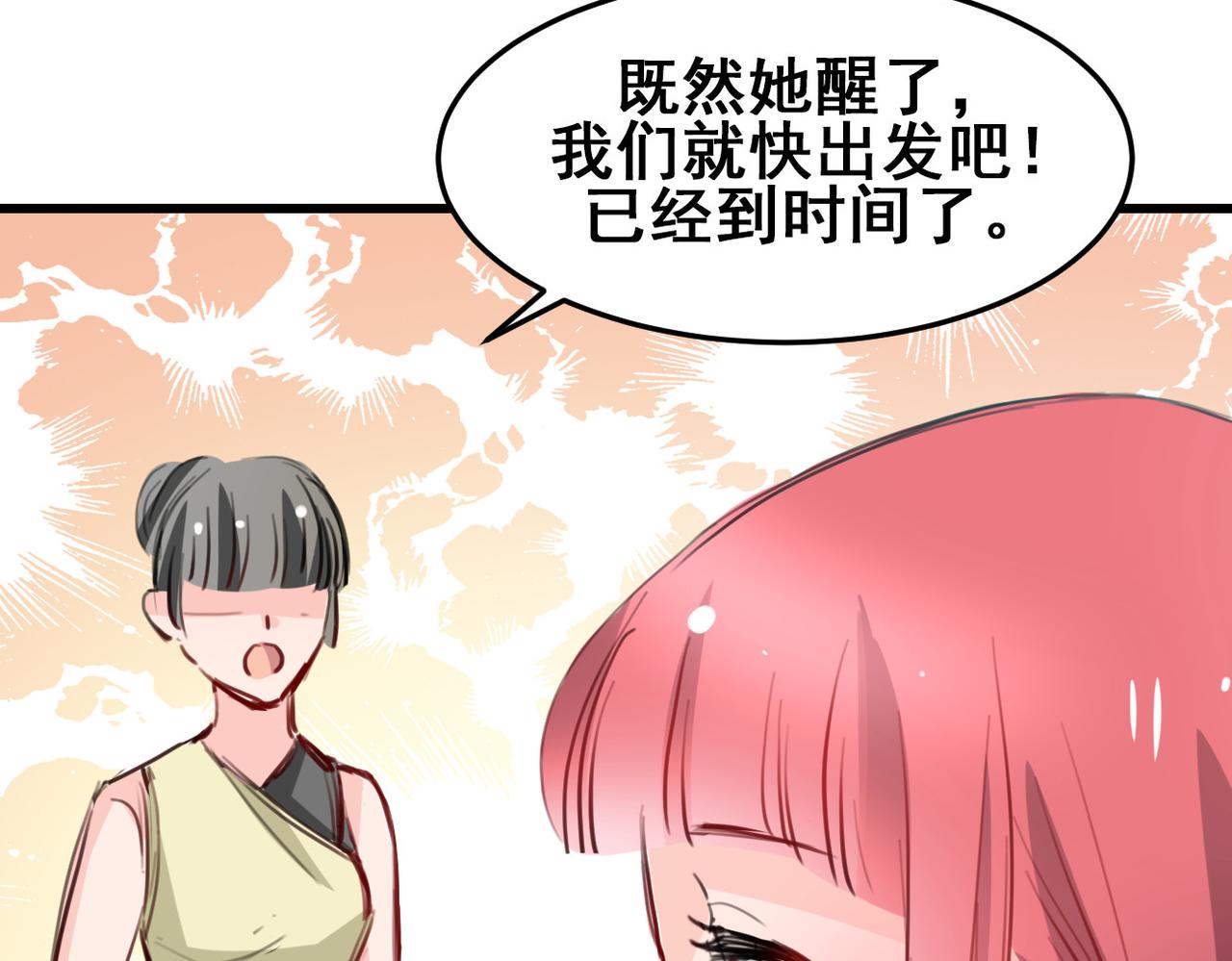 第24话(1/2)-第24话
