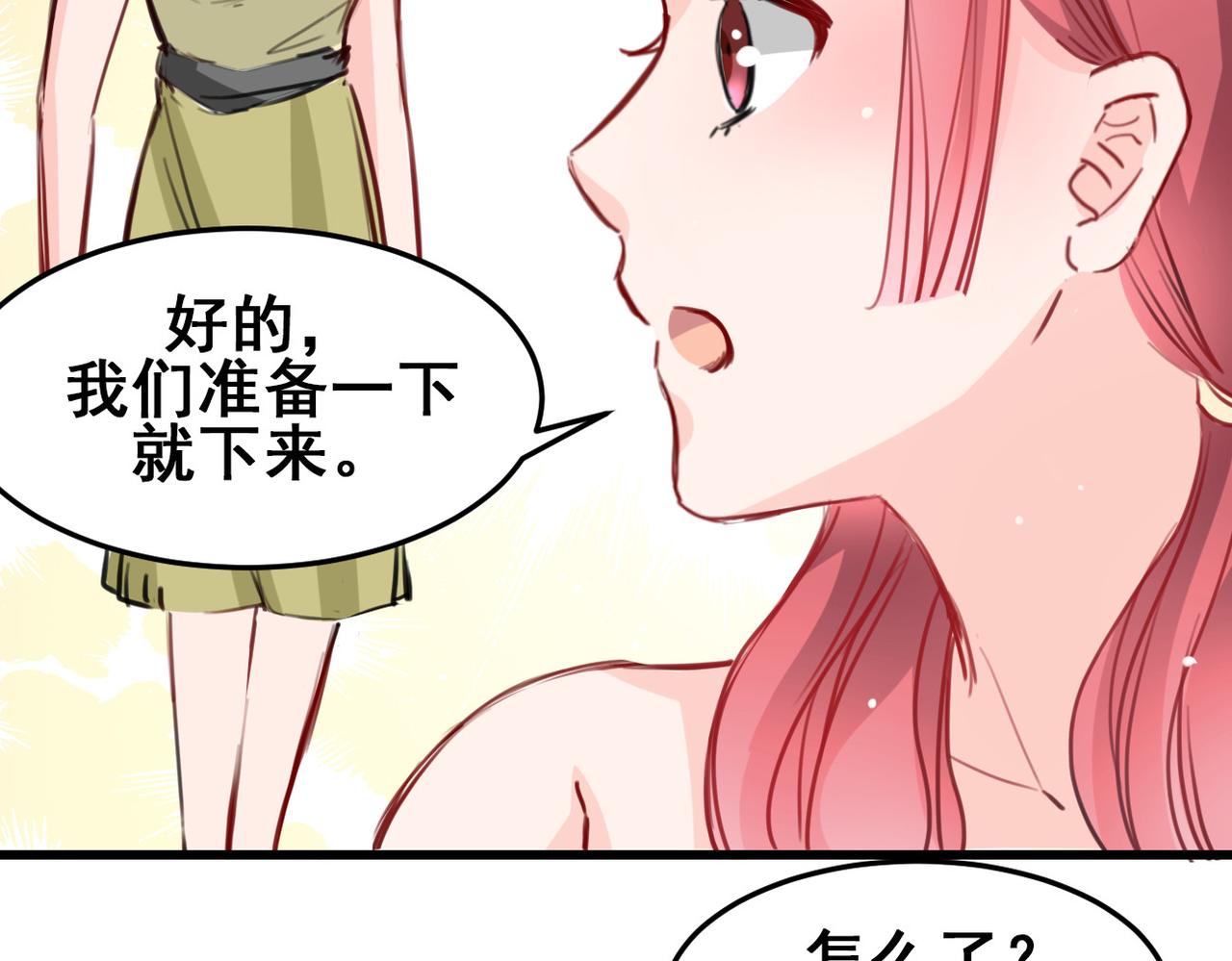 第24话(1/2)-第24话
