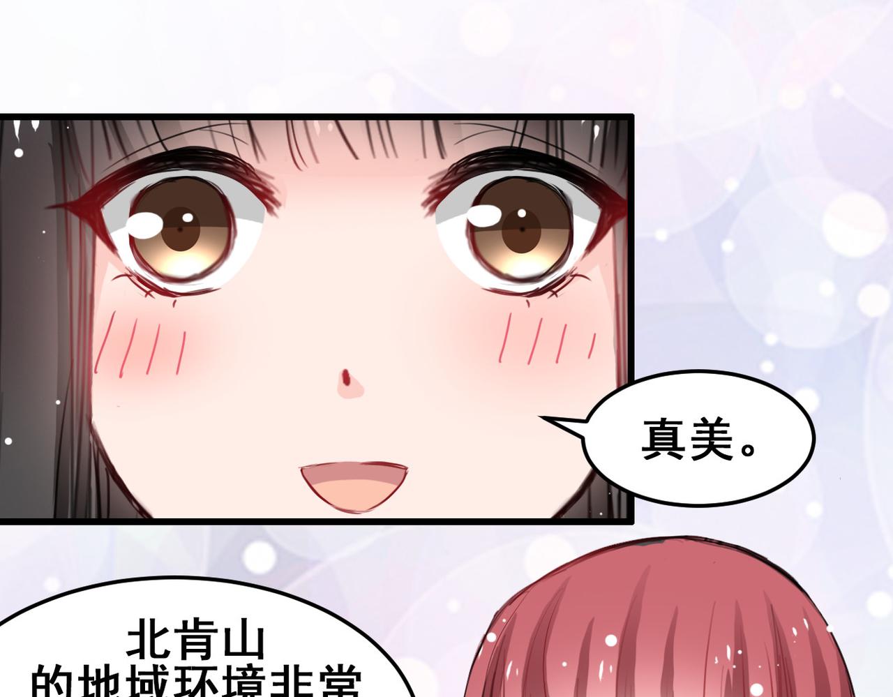 第26话(1/2)-第26话