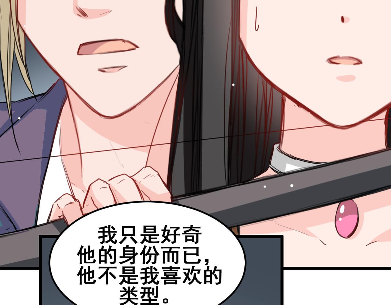 第26话(1/2)-第26话