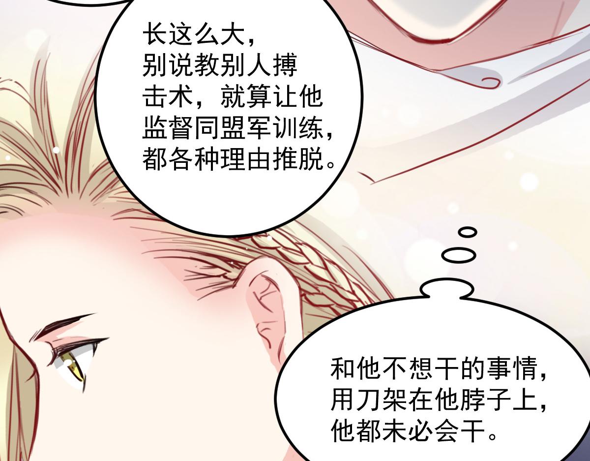 第28话(1/2)-第28话