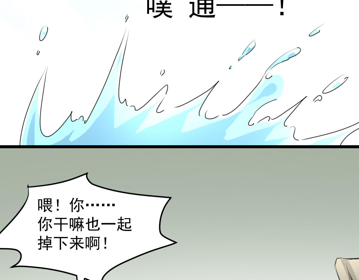 第28话(1/2)-第28话