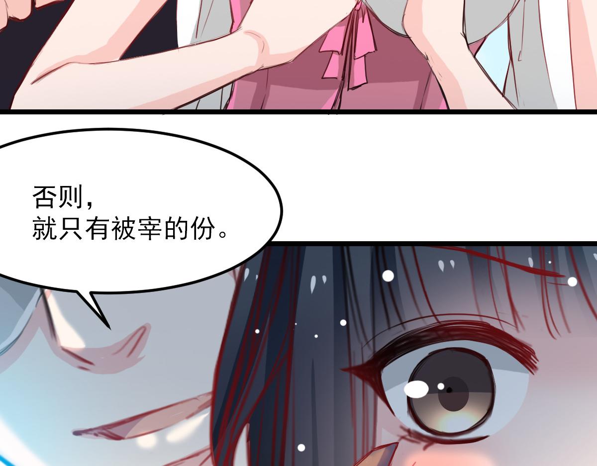 第28话(1/2)-第28话