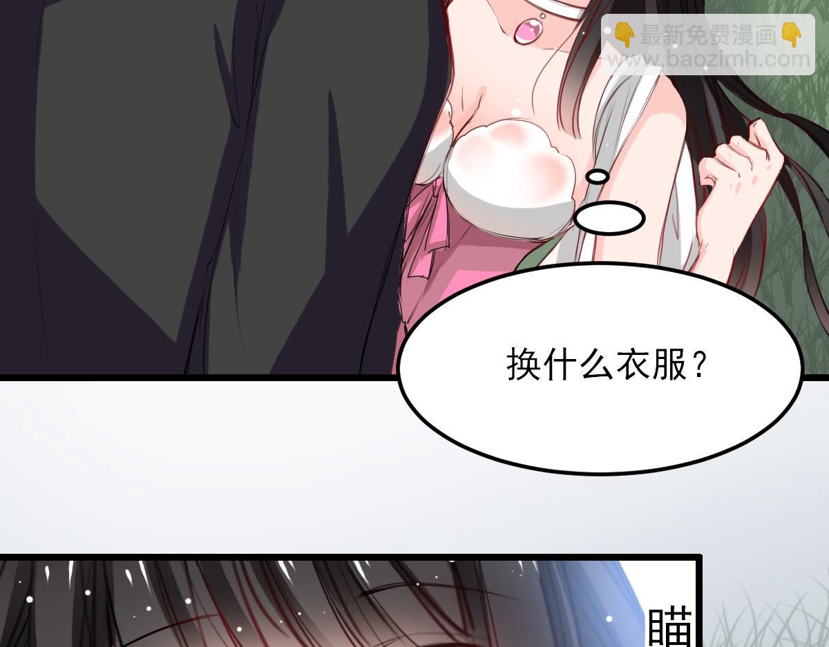 第30话-第30话