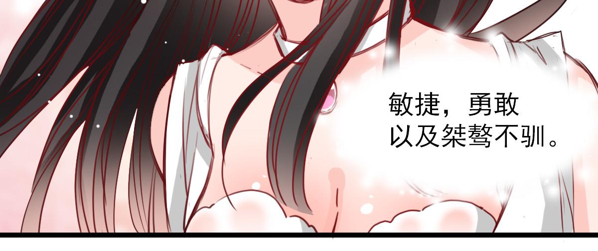 第30话-第30话