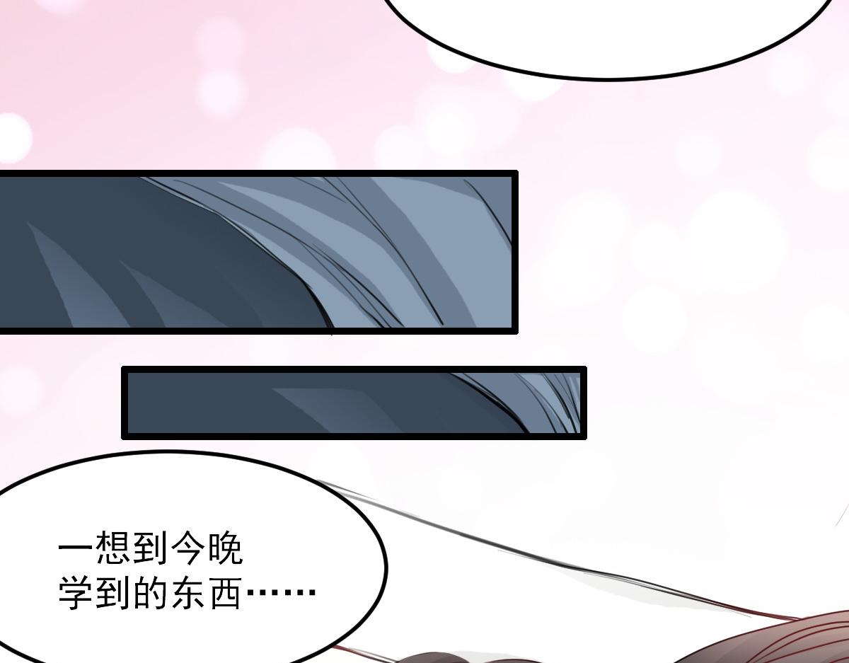 第30话-第30话