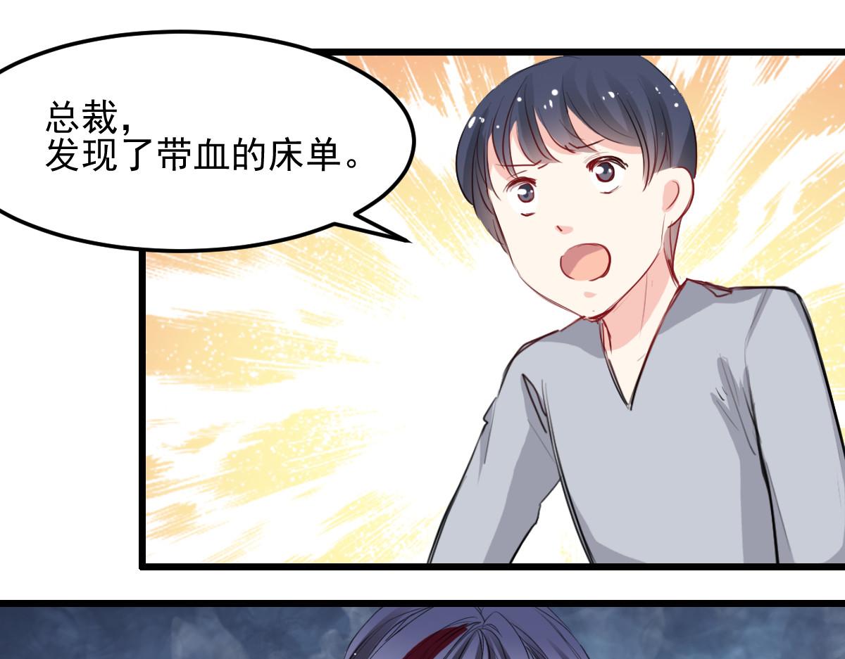 第30话-第30话