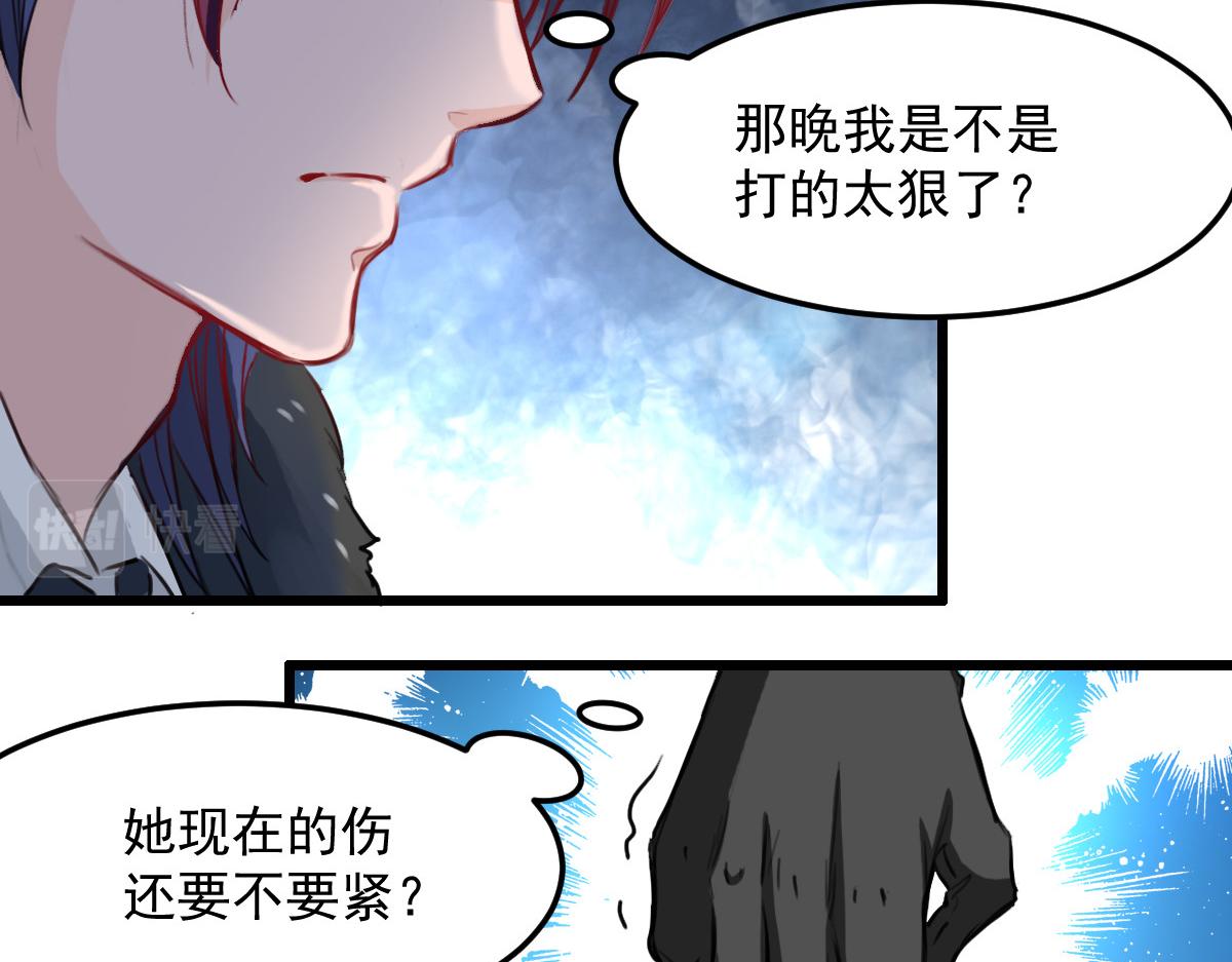 第30话-第30话