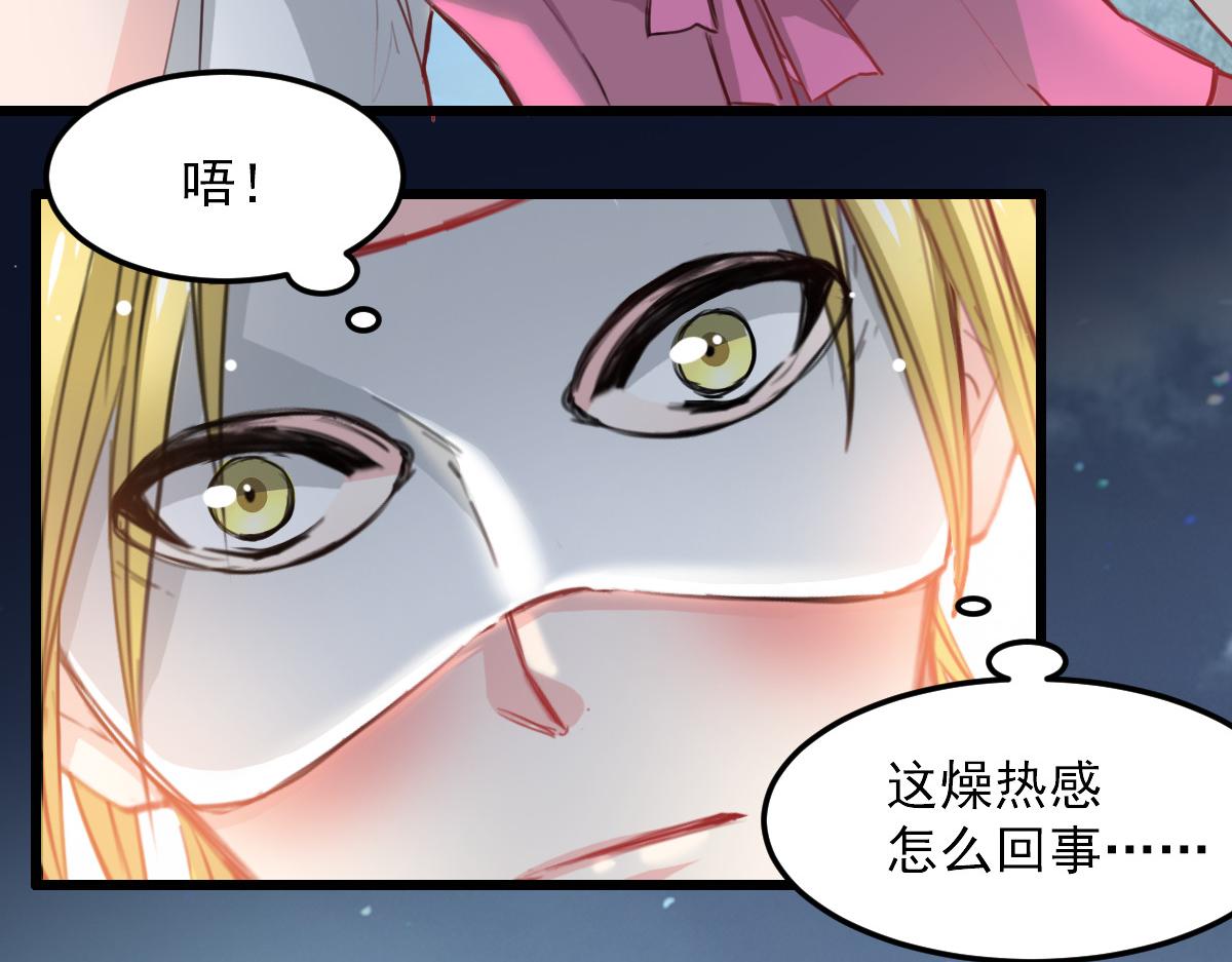 第30话-第30话
