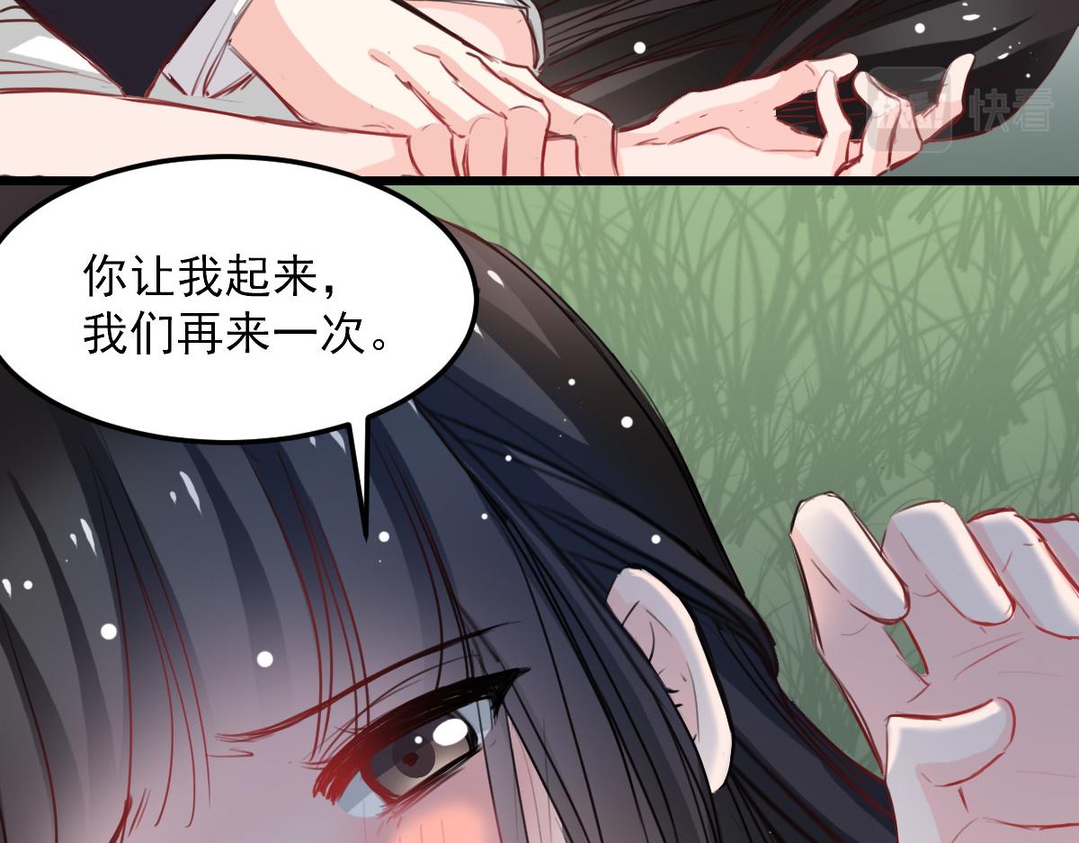 第30话-第30话