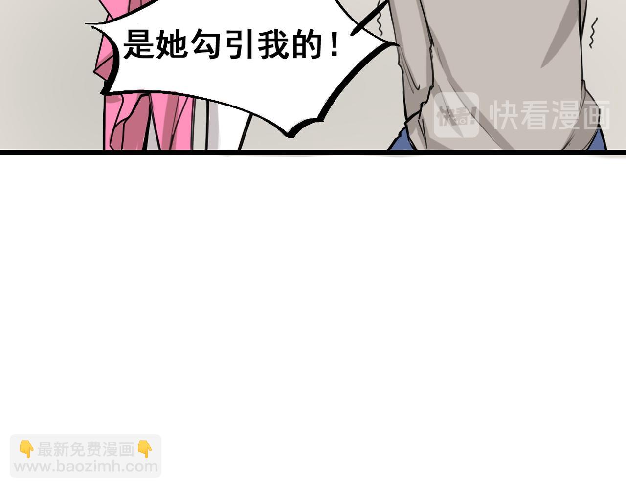 第4话(1/2)-第4话