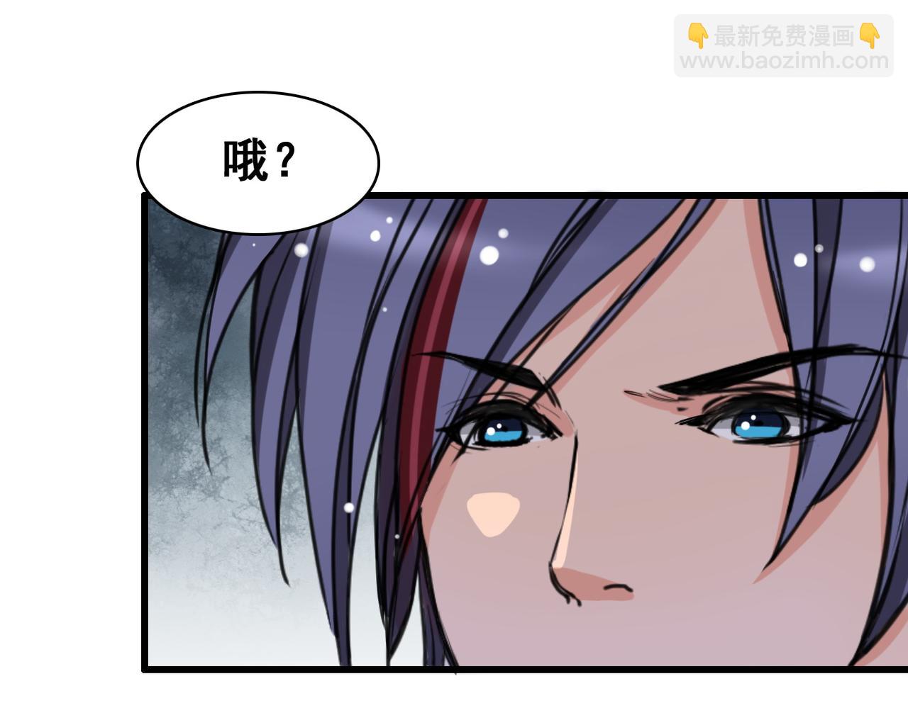 第4话(1/2)-第4话
