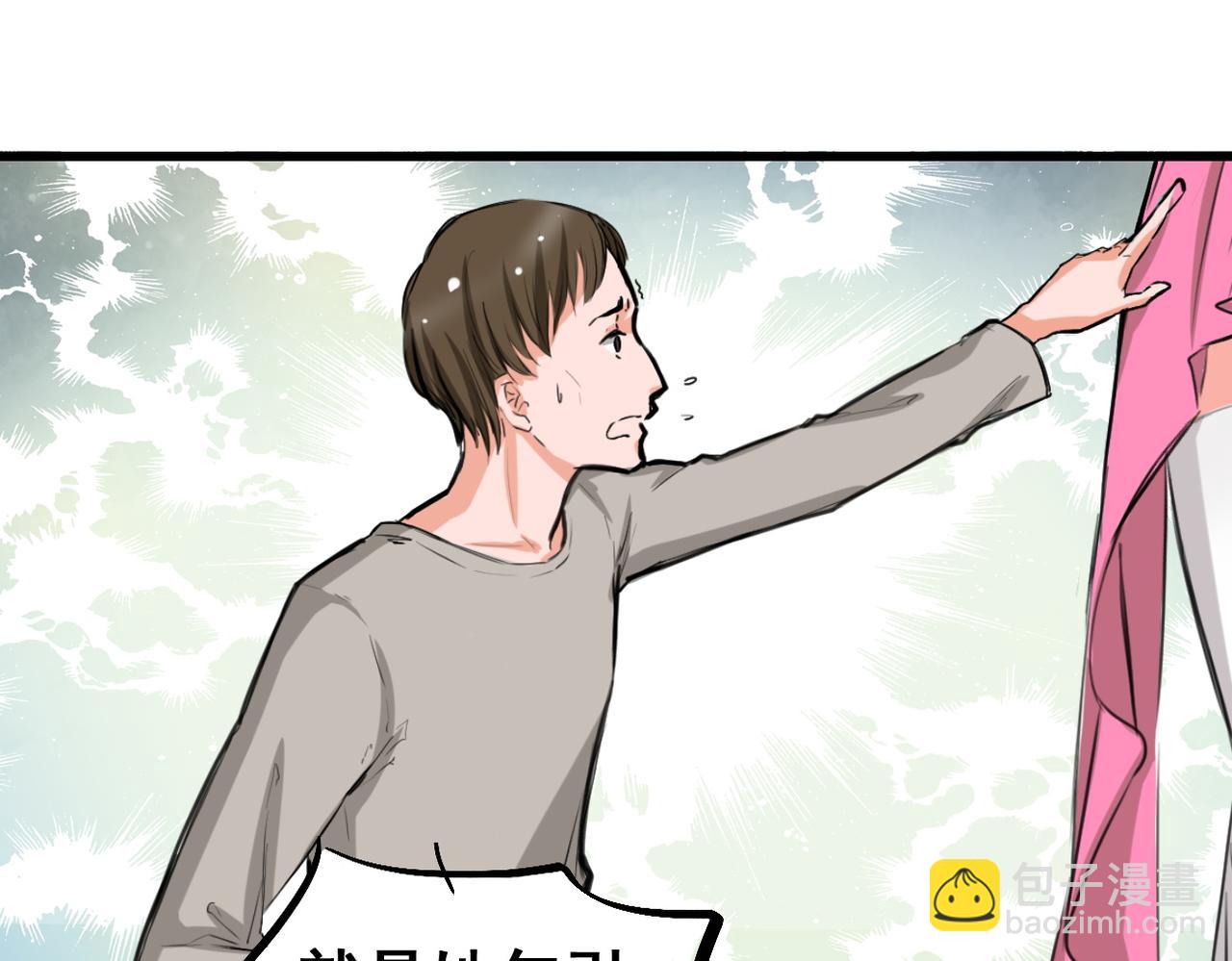 第4话(1/2)-第4话