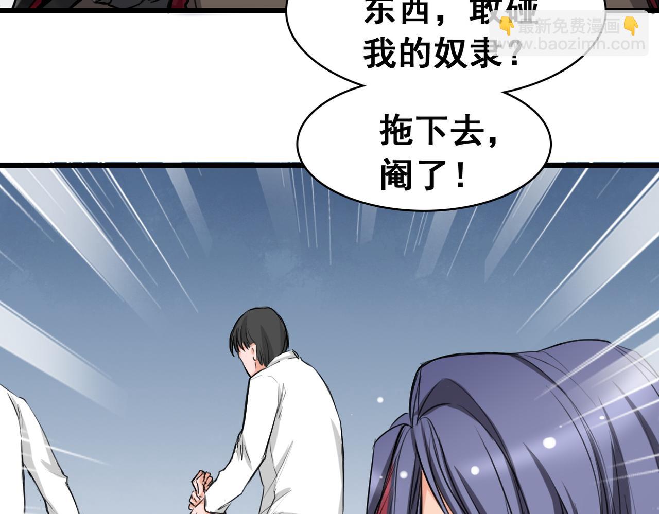 第4话(1/2)-第4话