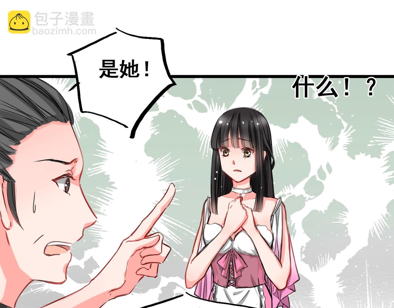 第4话(1/2)-第4话