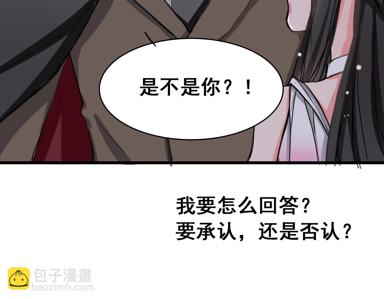 第4话(1/2)-第4话