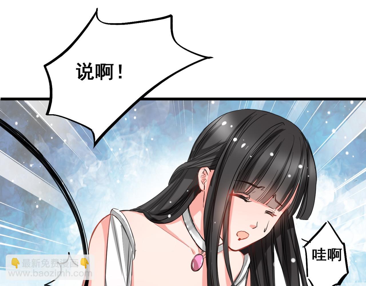 第4话(1/2)-第4话