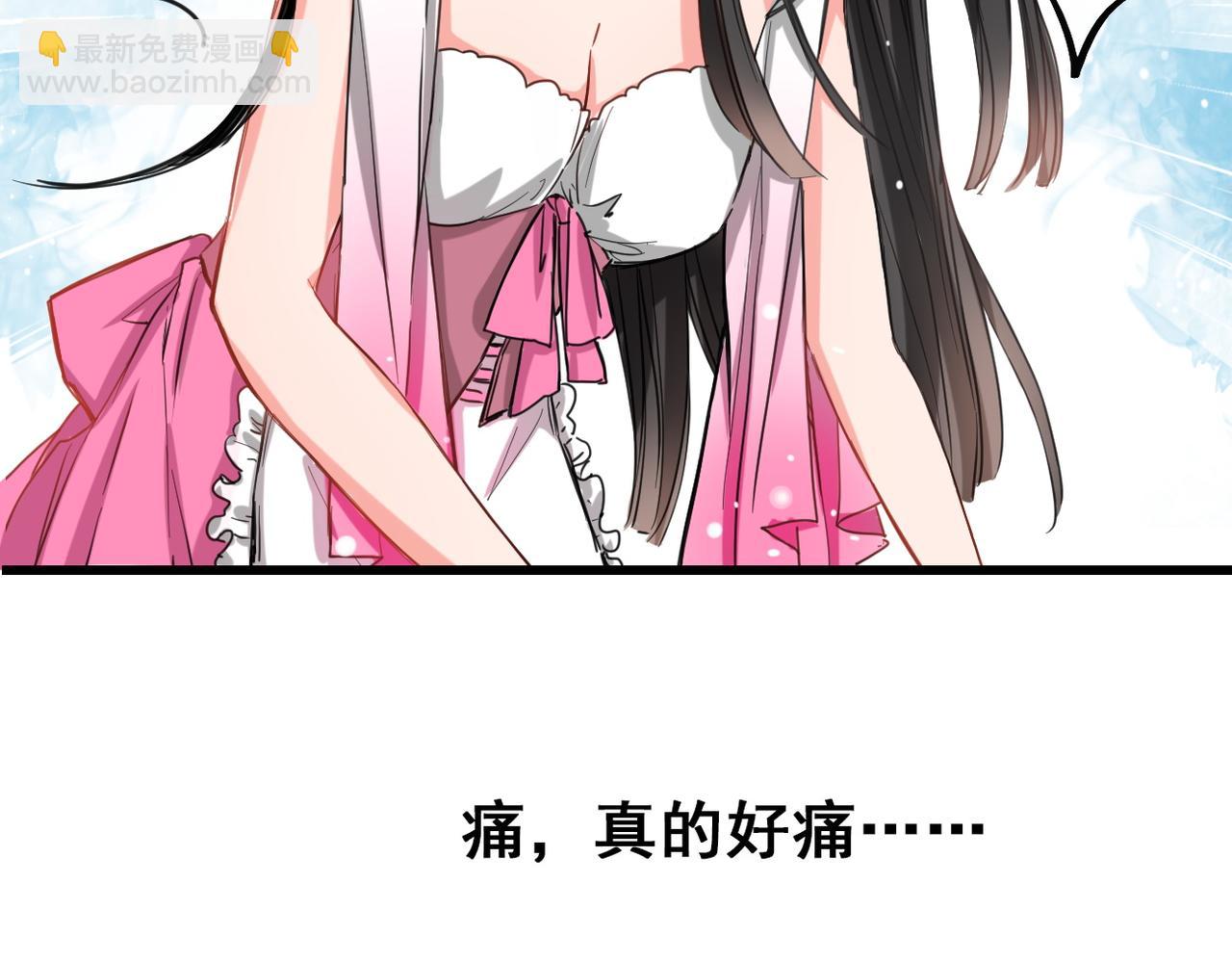 第4话(1/2)-第4话