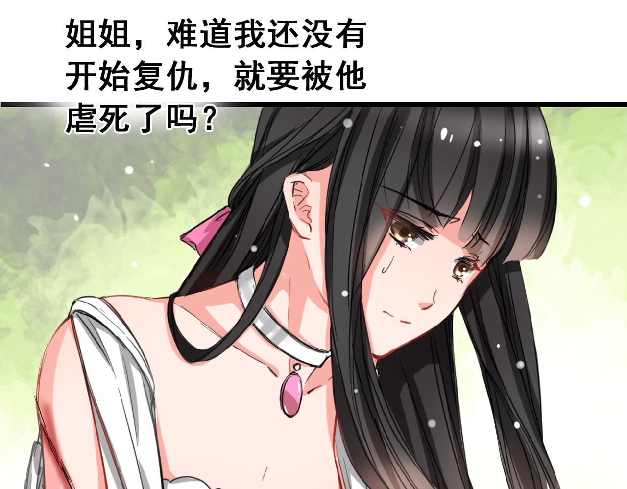 第4话(1/2)-第4话