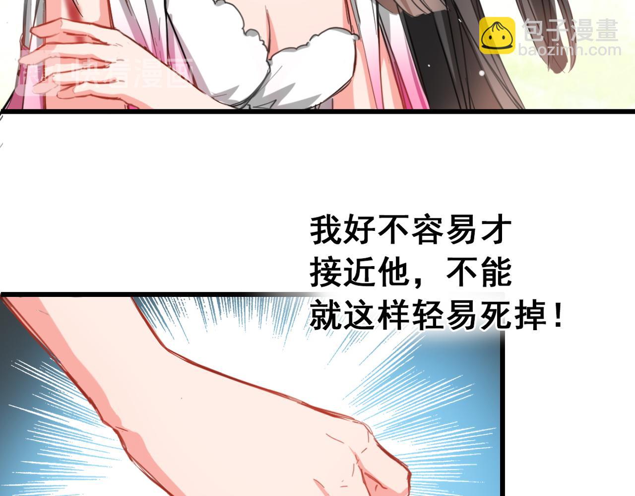 第4话(1/2)-第4话
