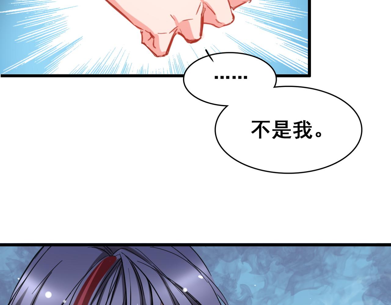 第4话(1/2)-第4话