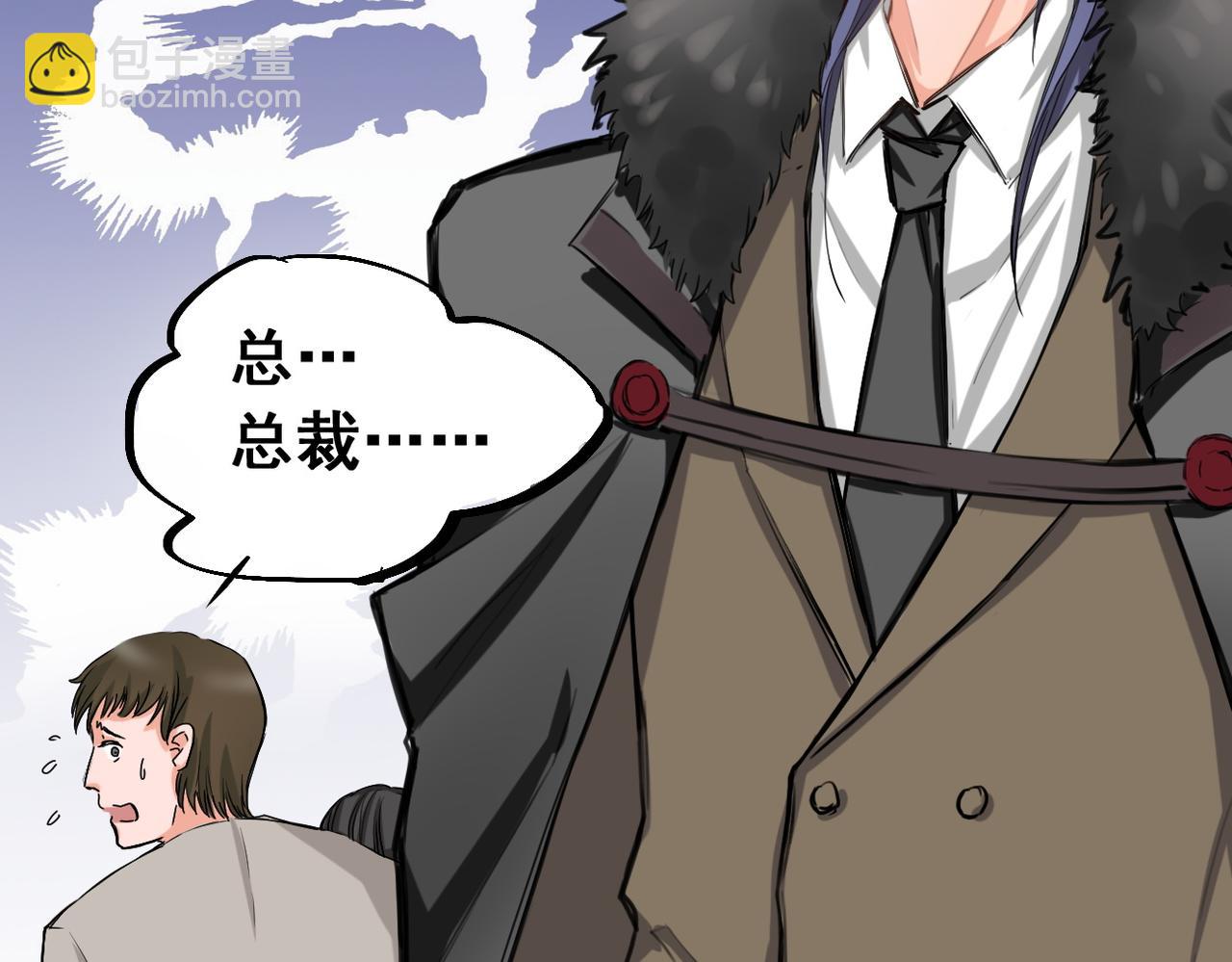 第4话(1/2)-第4话