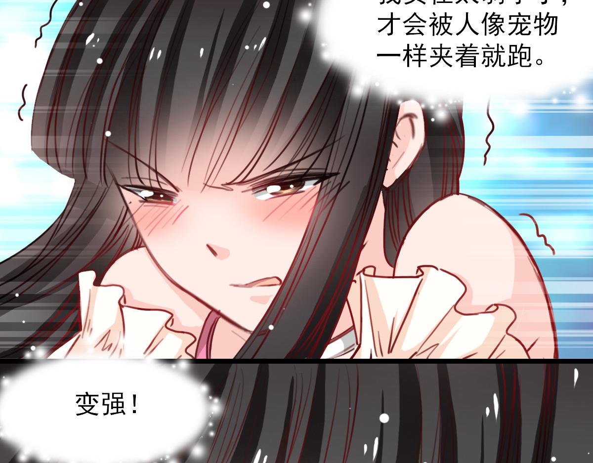 第32话-第32话