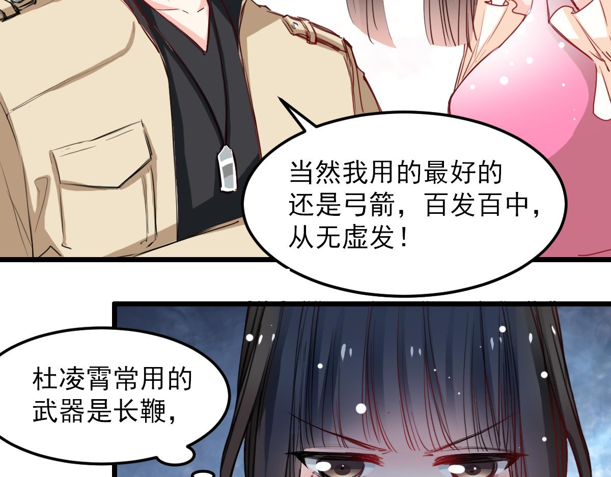 第32话-第32话