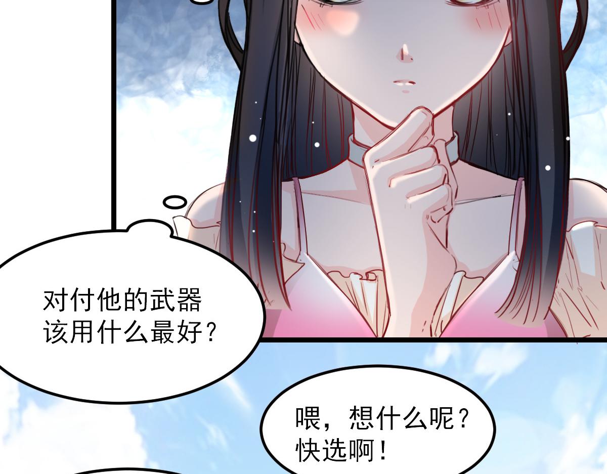 第32话-第32话